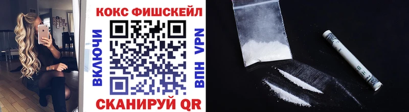 Купить  Сальск  КОКАИН 98% 